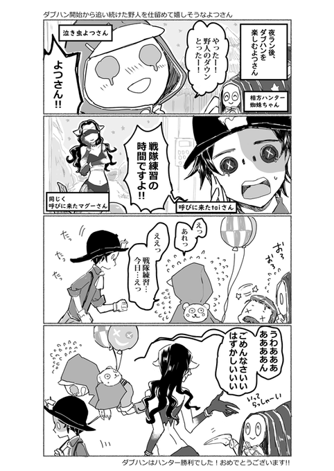 にぼし Starste11a さんのマンガ一覧 リツイート順 ツイコミ 仮