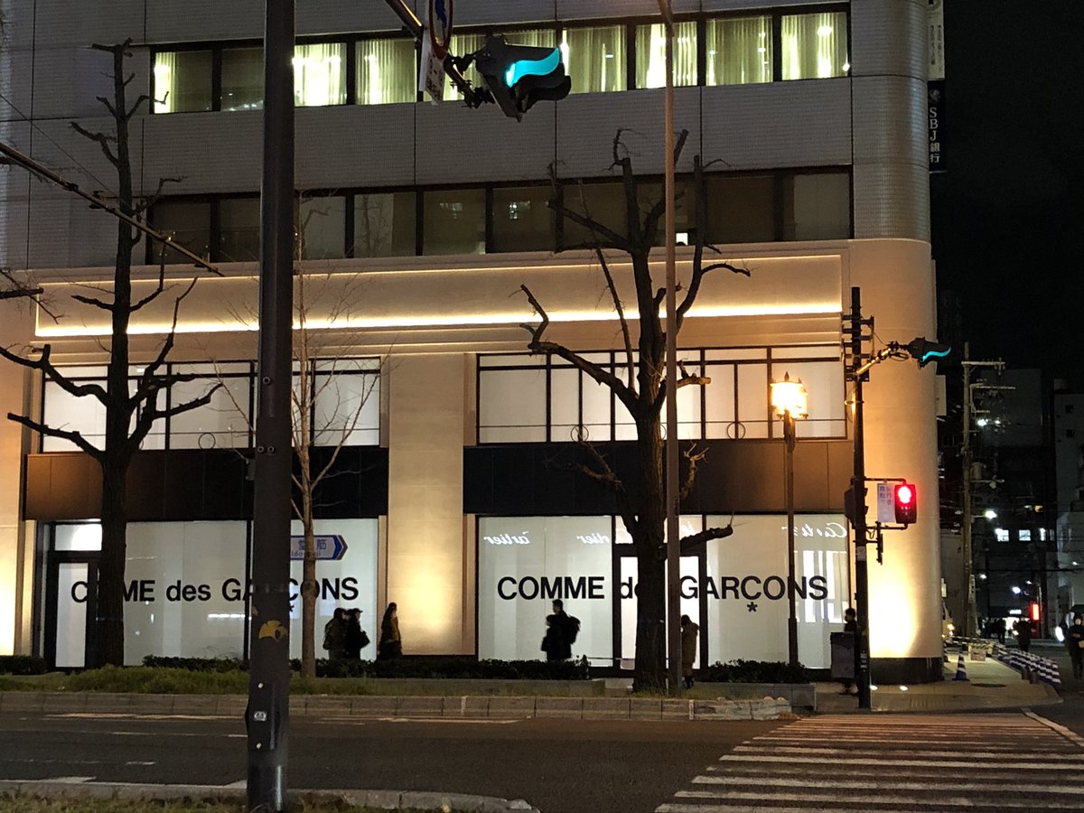 コムデギャルソン店舗 コムデギャルソン店舗