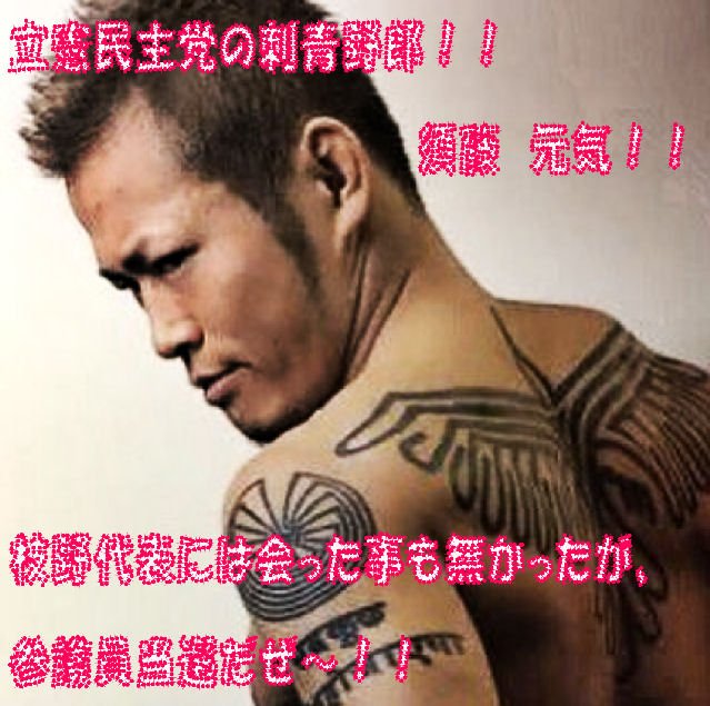 暁 Chibiinochi 売国奴 T Co 9grpbslvvw Twitter