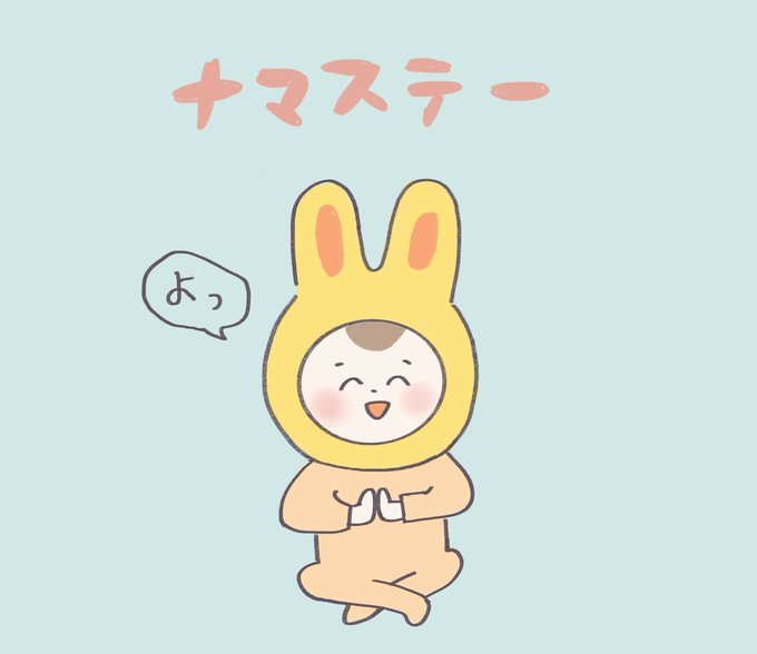ゆるかわのtwitterイラスト検索結果 古い順 ゆるかわのtwitterイラスト検索結果 古い順
