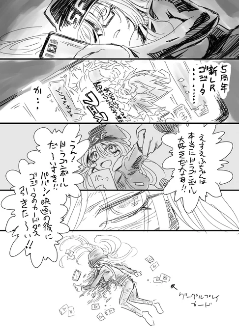 じつろくくそにっき 6 #ドッカンバトル https://t.co/6x279xTWQX 