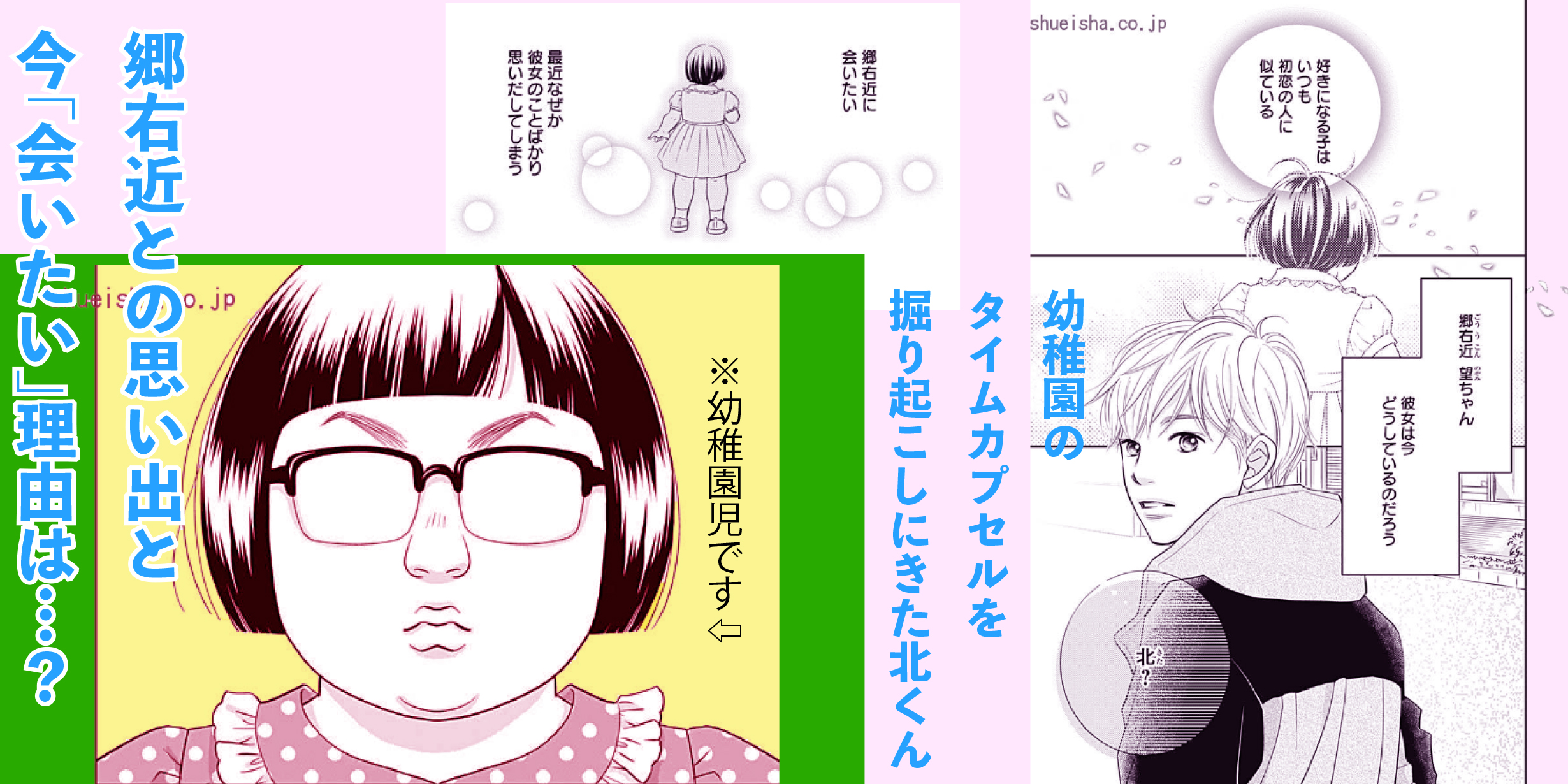 ココハナ編集部 2月号 発売中 大好評発売中 ココハナ４月号 笹錦さんと30歳の悩める仲間たち 恋愛カタログ番外編 永田正実 1000年に一度の逸材 あの強烈キャラがココハナに降臨 かつての敵も今は友 パワフル笹錦さんが みんなの悩みを