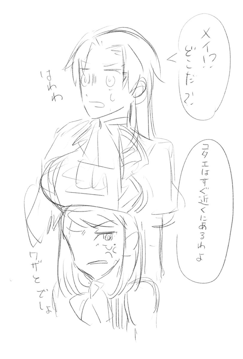 おっぱいメイちゃんの頭の上に乗せたかっただけなの…ごめんねめいちゃん…くびおれそうだね… 