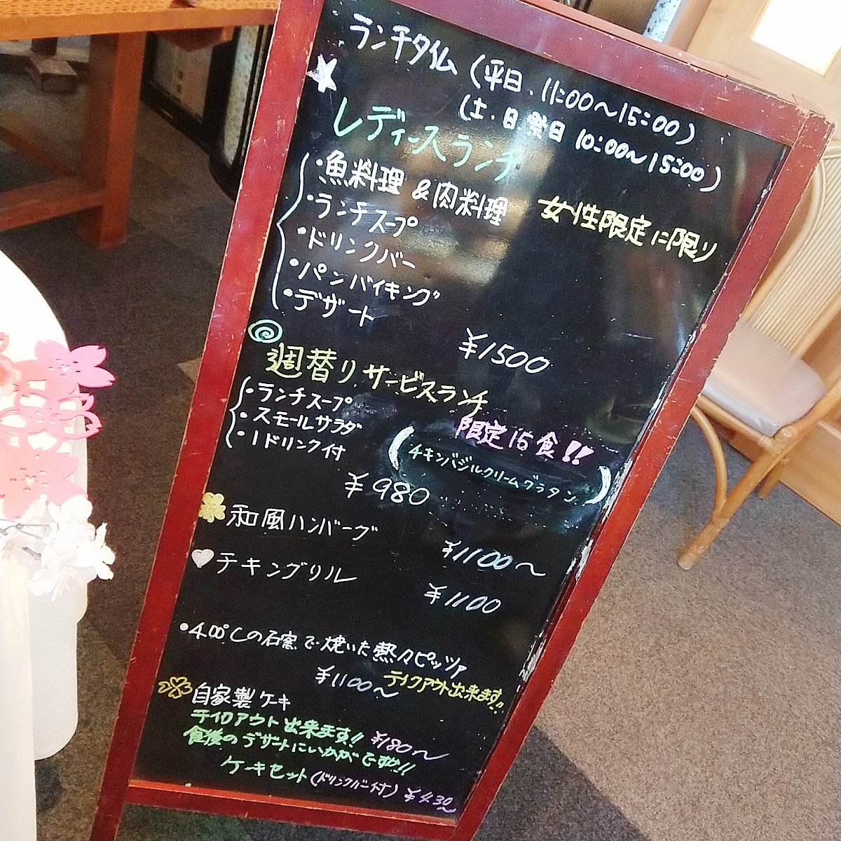 ユリ No Twitter 今日 かぼちゃハウスに行きました ゴルフ場の隣にあるレストラン 今回は週替わりサービスランチを食べました とても美味しかったです 多古町 かぼちゃハウス レストラン ダイナミックゴルフ