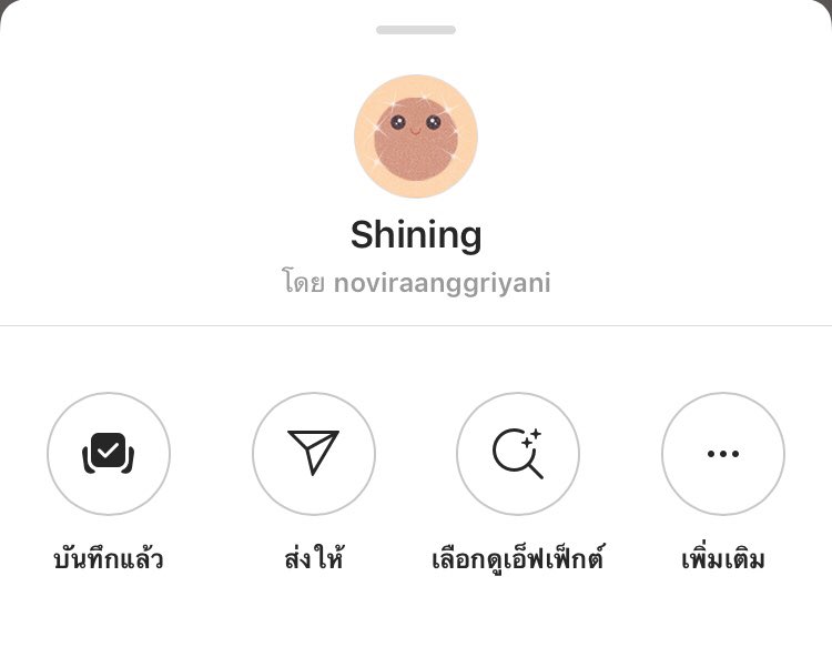 เฟินเองไม่ใช่เฟินแอ๊ง🥯 tweet media
