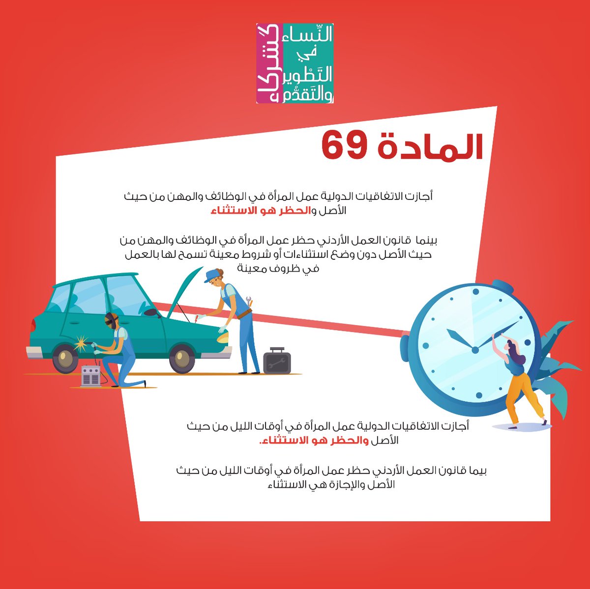 World of Letters tweet media