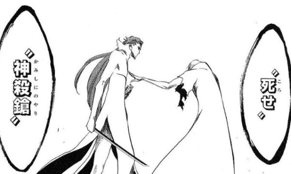 月まで届け 懐かしき東方の血 市丸ギンの卍解の神殺鎗 かみしにのやり ってどう考えても読み方おかしいよなぁって何年も思ってたんだけど これよく見たら解号の死せ ころせ って読み方と逆にしてるんだと気づいてkbtitのスゴさを感じる T Co