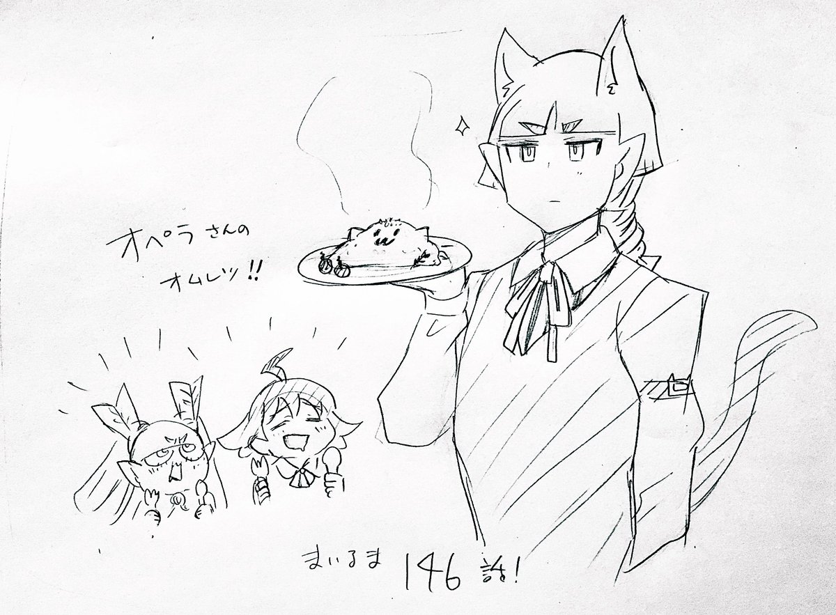 本日は木曜日！ 週刊少年チャンピオン発売日です！ 「魔入りました