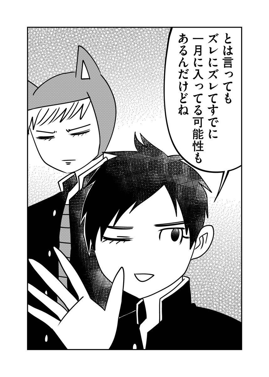 第218回『毎日!ゴマ劇場』 #毎日ゴマ劇場 https://t.co/5WPBxRy07h 