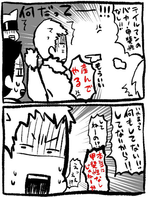 はらぺこさん と Enbun のやりとり 1 Whotwi グラフィカルtwitter分析 はらぺこさん と Enbun のやりとり 1 Whotwi グラフィカルtwitter分析
