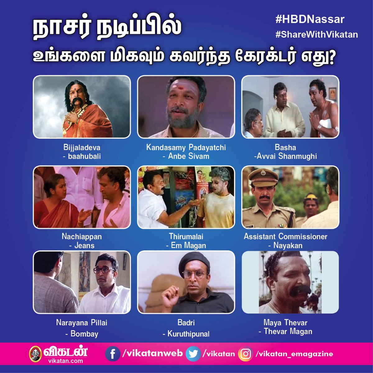 நாசர் நடிப்பில் உங்களை மிகவும் கவர்ந்த கேரக்டர் எது?

#HBDNassar | #Nassar | #SharewithVikatan