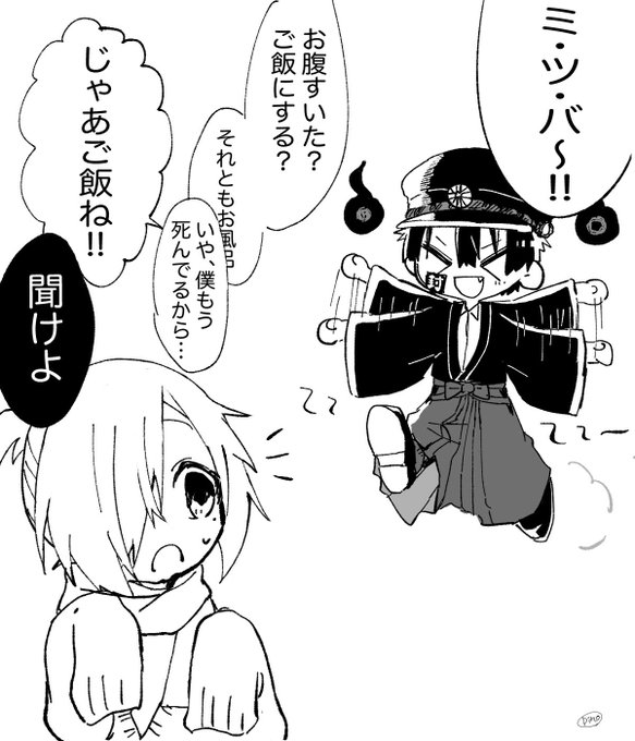 画像まとめ 地縛少年花子くん 16ページ目 アニメレーダー