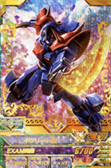 イフリート改のtwitterイラスト検索結果