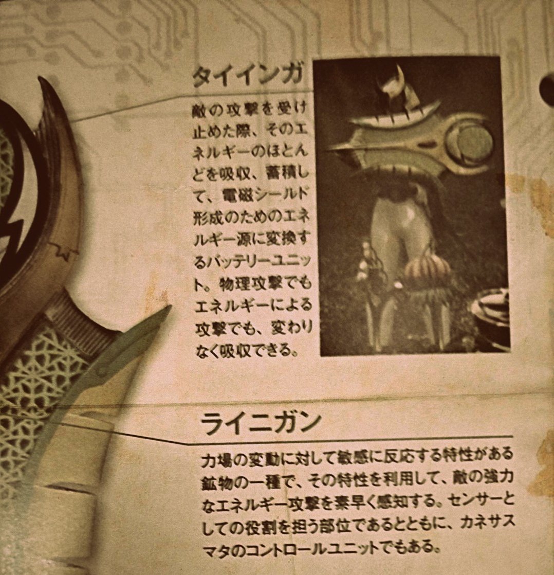 オーマジオウ Twitterissa 斬月 メロンアームズの盾 受け止めた攻撃を殆んど吸収する 物理攻撃だろうが エネルギー攻撃だろうど変わらぬ 吸収した攻撃エネルギーを動力とし 強力な電磁シールドを展開 電磁シールドは 盾を波乗り板の如く足場にした状態でも 攻撃を