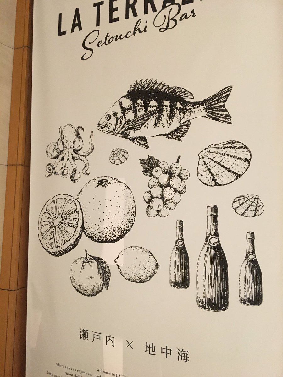 地中海って誰よ、ヒカル!!!!!!!?? 