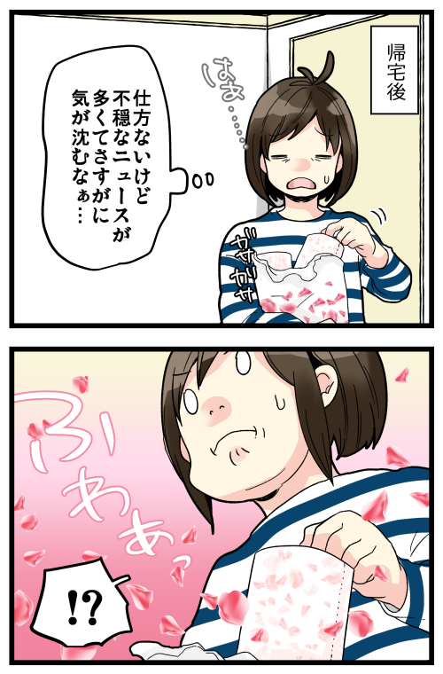 ブログ更新しました! 今日もまだ我が家の近所のお店にはトイペ入荷してなくて棚がすっきりしてました…。早く各地域の店舗にまで出回るといいですよね?

#絵日記 #ブログ

◎おもいだす。:貴族のトイレかな?って思った
https://t.co/gYpwv44wh3 