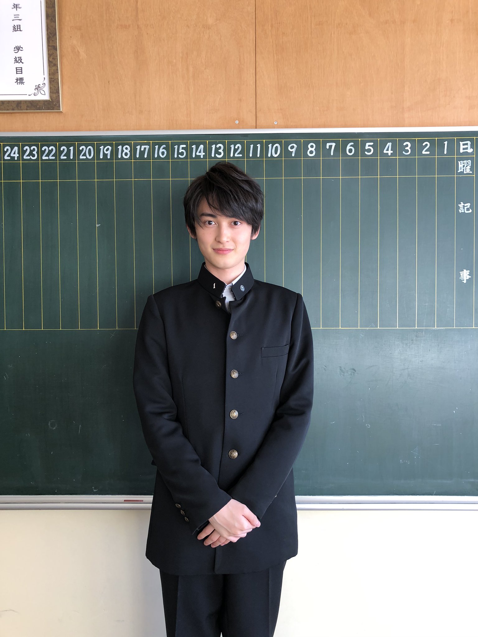 松井健太 そして ユリコは一人になった 本日から宜しくお願いします 進藤あきら役で レギュラー出演してます 高校1年生役 学ラン懐かしかった T Co Xekrpul4uj Twitter