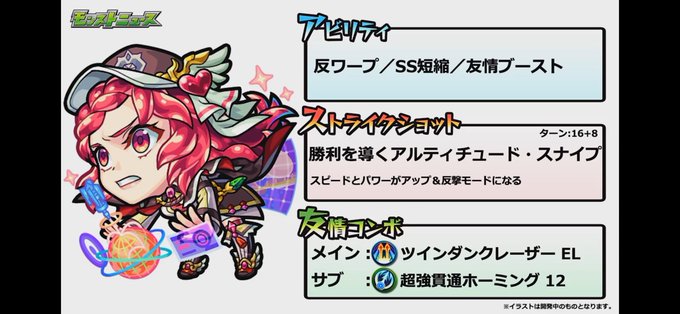 獣神化 高画質 のtwitterイラスト検索結果 獣神化 高画質 のtwitterイラスト検索結果