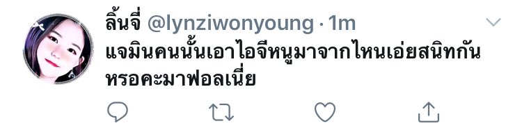(3)หลังจากที่เรารู้เรื่องนี้เราโกรธมากๆที่เขาทำแบบนี้เราเลยไปบอกแฟนเขาเรื่องนี้ซึ่งแฟนเขาตกใจมากเพราะไม่เคยรู้มาก่อนแล้วก็เสียใจมากๆเลยฝากขอโทษเพื่อนเรามาจากนั้นเหมือนว่าเขาจะรู้และนี่คือทวิตทั้งหมดของเขาที่หมายถึงเรา
