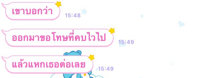 ดรัณ tweet media