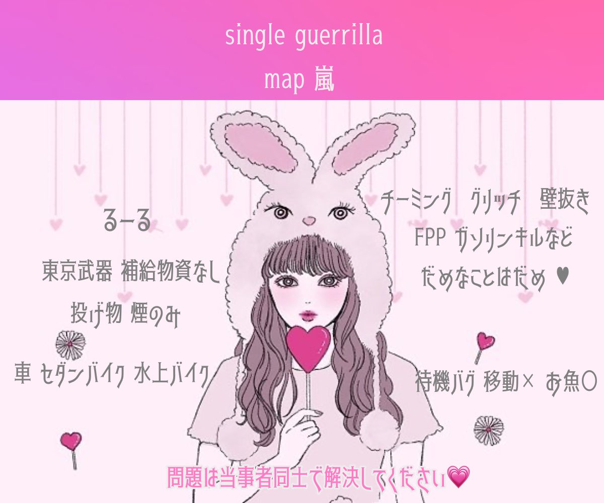 __O2lqxxx's tweet photo. 𝕤𝕚𝕟𝕘𝕝𝕖 𝕘𝕦𝕖𝕣𝕣𝕚𝕝𝕝𝕒💗
   
    𝟸/𝟻 𝟸𝟻:𝟶𝟶 𝚜𝚝𝚊𝚛𝚝
      𝟷𝟻𝟶𝟶 𝙰𝚖𝚊𝚣𝚘𝚗

🐰参加条件 Follow＆RT
     @mmYmm1102   引用元いいね

 🐰確定枠リプにて代表者ID(@なしも)
 🐰パスツイ25:00 just

https://t.co/YKIiqXCkvj

      #シングルゲリラ https://t.co/xaehxcCm7P