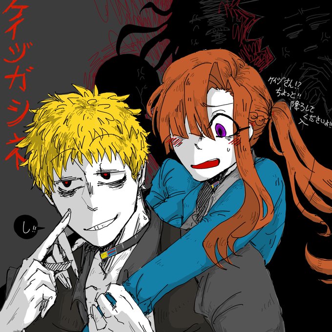 ナンキダイ 3章前編b更新 さん がハッシュタグ キミガシネ ケイサラ をつけたツイート一覧 1 Whotwi グラフィカルtwitter分析 ナンキダイ 3章前編b更新 さん がハッシュタグ キミガシネ ケイサラ をつけたツイート一覧 1 Whotwi グラフィカルtwitter分析