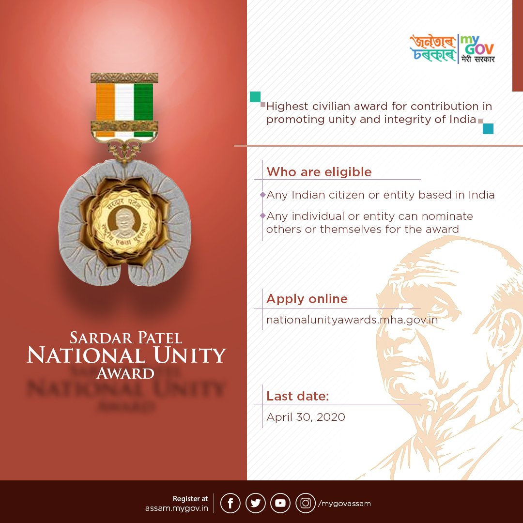 mygovassam's tweet photo. Recognising remarkable contributions made by individuals/institutions/organisations in promoting the cause of national unity and integrity in India. #NationalUnityAward https://t.co/lRupc1dqio