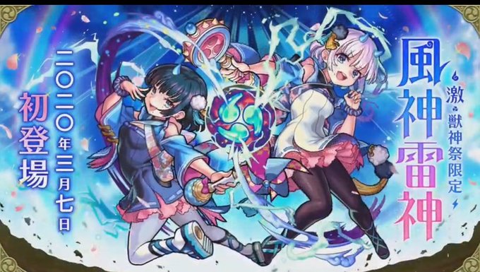 新轟絶のtwitterイラスト検索結果 新轟絶のtwitterイラスト検索結果