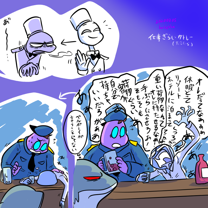 ルイージマンション
こんなガトレー。 