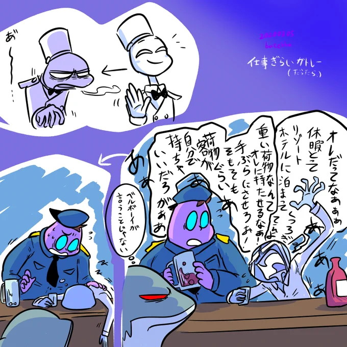 ルイージマンション
こんなガトレー。 