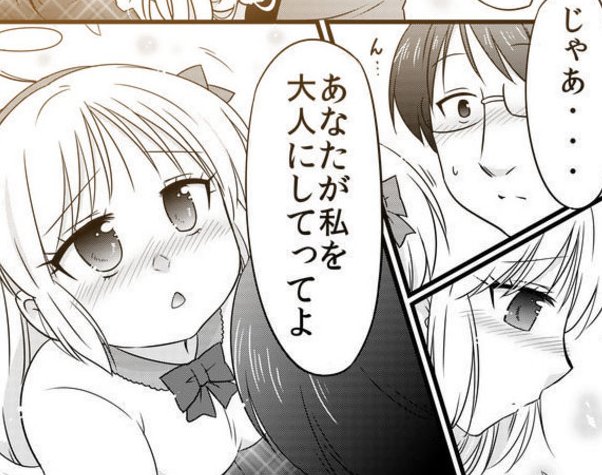 うおおー!!頬の斜線だらけでお馴染みの「武蔵くんと村山さんは付き合ってみた。」も見てくれーぃ!!(※自分も使い続けます…!!) 