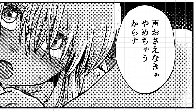 GWコミ新刊神楽ちゃんタイムスリップおねショタ沖神本「1214パラドックス・下」進捗。ちびそご、声が大きいと姉上に見つかっちゃうよ?('▽`) 