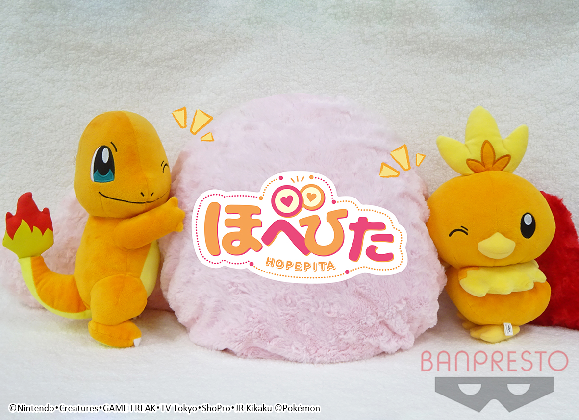 ポケモン petit ヒトカゲ アチャモ マスコット ぬいぐるみ