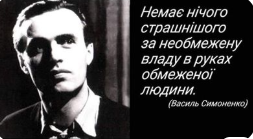 Рада начала процедуру выражения недоверия генпрокурору Рябошапке - Цензор.НЕТ 4361