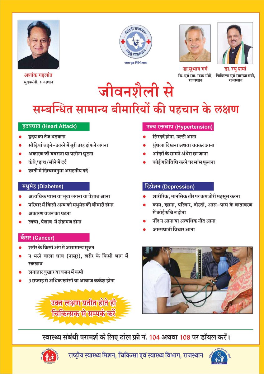 Women_emp_pali's tweet photo. #womenempowerment #aapnibetiaapnomaan #ebook #ebooklink link of March 2020 ebook https://t.co/nxI2vb3DHV https://t.co/fR79sWTtpN