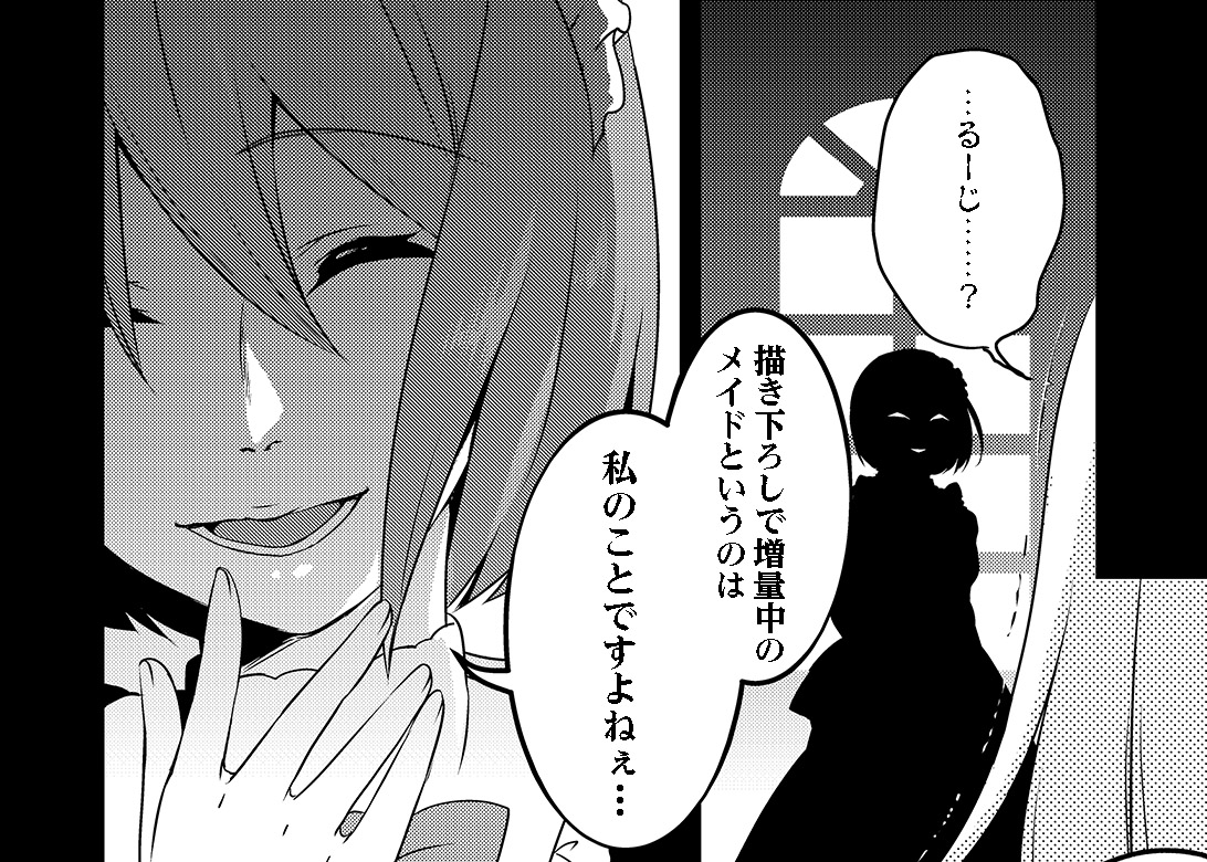 O Xrhsths 坂巻あきむ 転生したら乙女ゲー 巻 6月5日発売 Sto Twitter メイドだけだと思ってもらっては 困りますね 転生したら乙女ゲーの世界 転生したら乙女ゲー 単行本発売