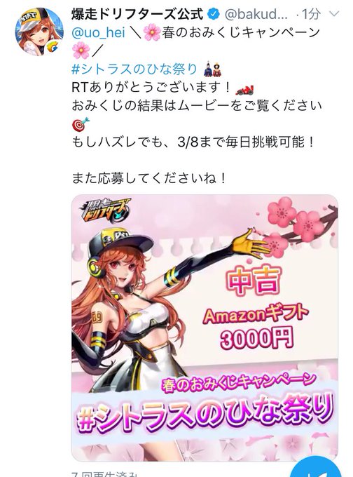 中吉のtwitterイラスト検索結果 古い順