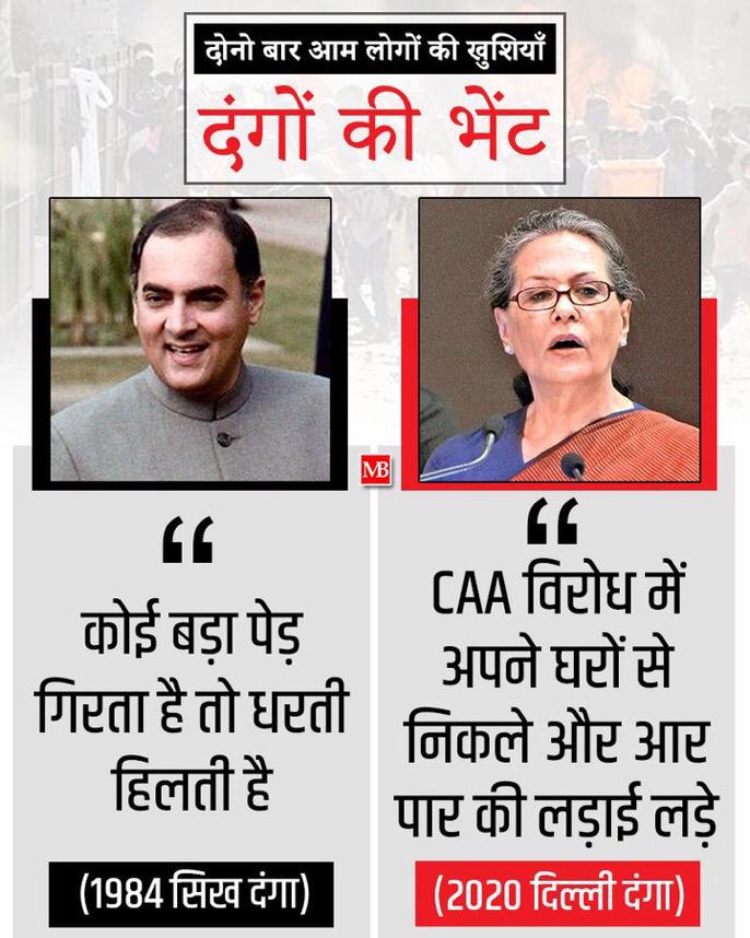 TajinderBagga's tweet photo. 36 के 36 गुण मिलते है https://t.co/nDdL9AW1kz