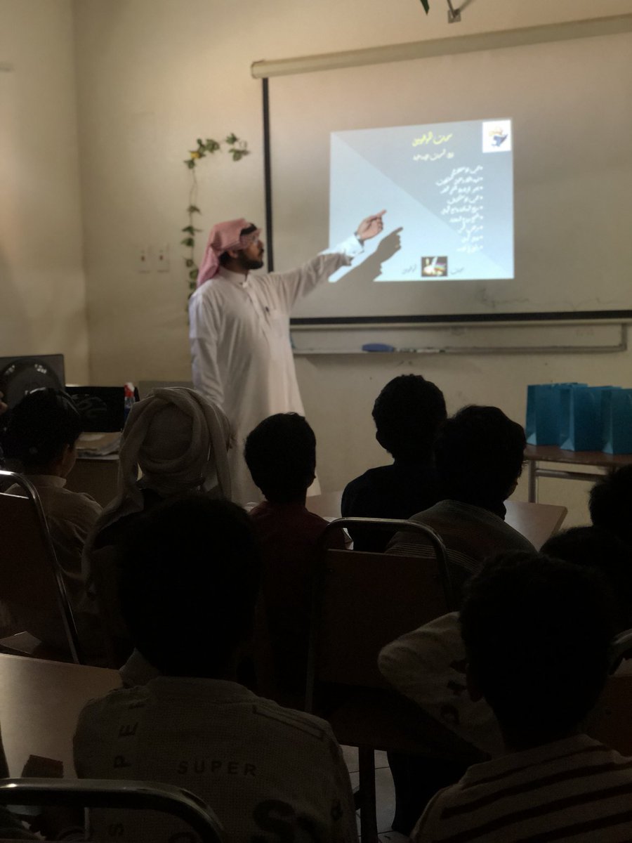 shsc2030's tweet photo. الموهبةتحتاج إلى تنمية فمتى ماوجدت التنمية والتطوير وجد الإبداع،لذاساعات النشاط عن (الموهبة)
1/ بزنامج عن ( الموهوبين)قدمه معلم الموهوبين أ/ عيد بن هجاج المطيري
إشراف منسق الموهوبين أ/ سالم المطيري
رائد النشاط/عبدالرحمن الزنيدي
قيادةأ/ باسم الخميس 
@Office_Art_Edu 
@majmaah_edu https://t.co/g782qjAUO0