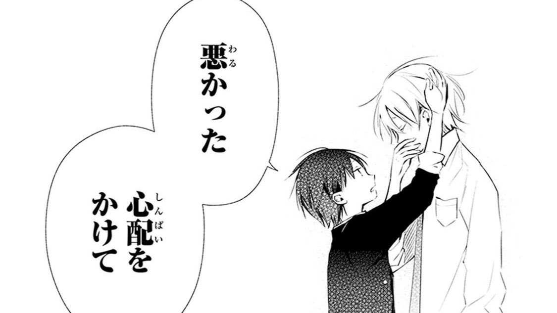 ●第①巻→https://t.co/YXoxuloX0q
#サカズキさん家の義兄弟
https://t.co/GEWSKSc9j3 