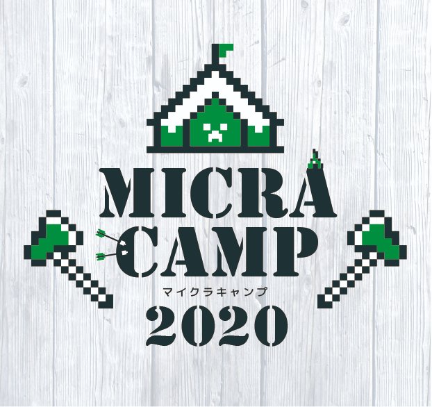 「【お知らせ】「マイクラキャンプ inニコニコ超会議2020」に参加させていただく」|立花でこのイラスト