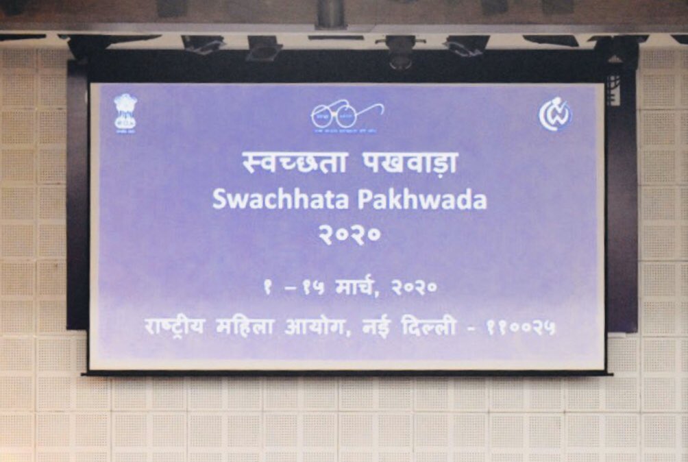 i_DrRajulDesai's tweet photo. We believe that the countries of the world that appear clean are so because their citizens don't indulge in littering nor do they allow it to happen. Staffs of #NCW took the #SwachtaPledge.
#SwachBharat
#KeepIndiaClean @NCW https://t.co/OWHP1zAbpv