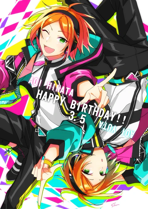 おめでとう!!始めてからずっと推し!!

#葵兄弟誕生祭2020
#葵ひなた誕生祭2020 
#葵ゆうた誕生祭2020 