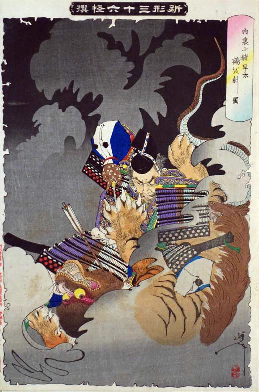 太田記念美術館 Ota Memorial Museum of Art on X: 