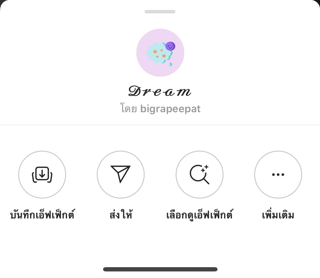 𝐌𝐢𝐬𝐟𝐨𝐫𝐭𝐮𝐧𝐞 tweet media
