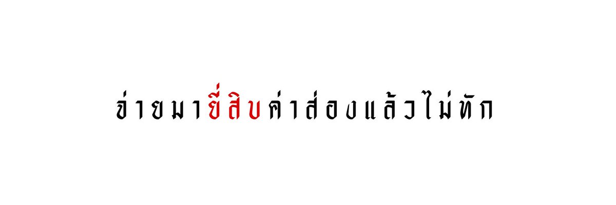 ควิงหยวน close tweet media