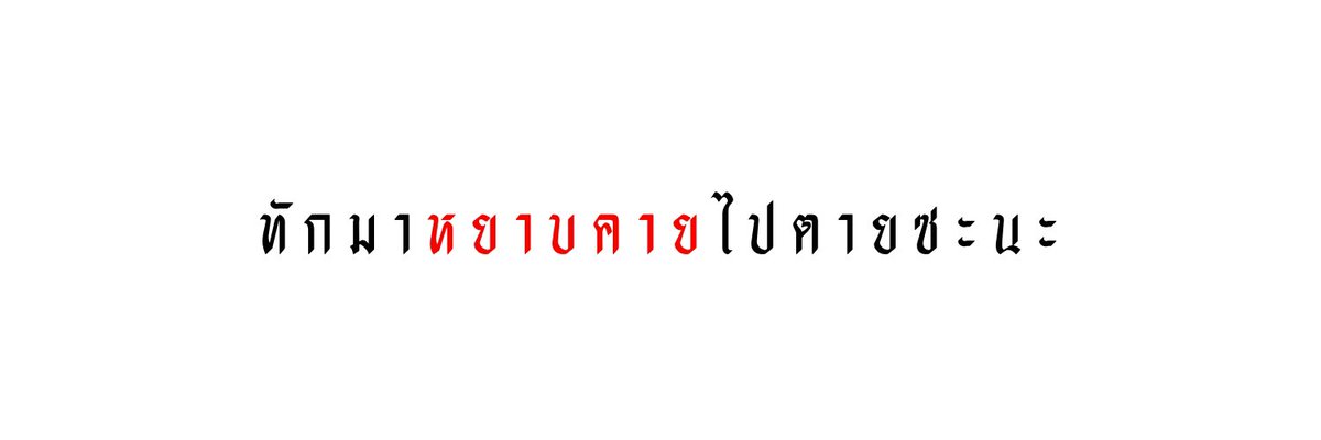 ควิงหยวน close tweet media