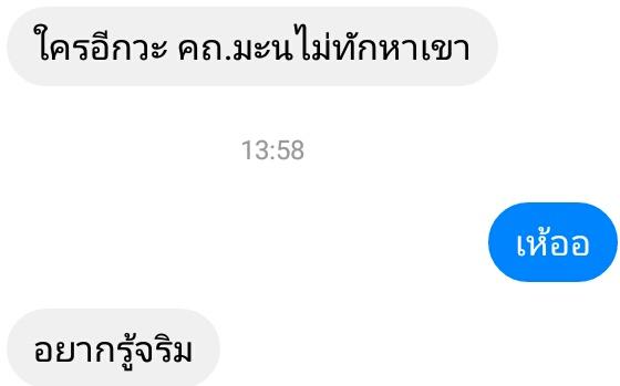 bearrrrr_3456's tweet image. แป้นพิมพ์พี่เป็นไรอ๋อ พิมไม่ถูกสักที 🤦
เพื่อนหนุมันไม่บอกพี่หรอกว่าหนุคิดถึง ใคร?🙅👌🐟
RT=ff
#ฟอลฟรี