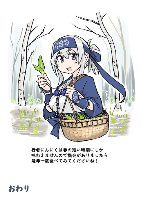 「にんにく」 illustration images(Latest))