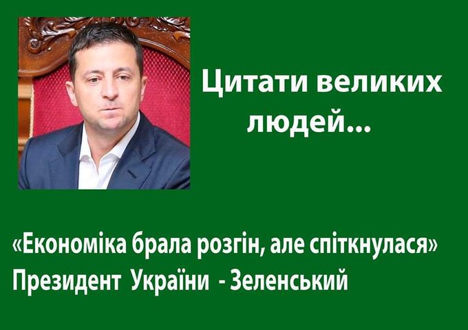 Делегація уряду хоче відвідати Вашингтон, щоб порозумітися з МВФ, - Уманський - Цензор.НЕТ 4726